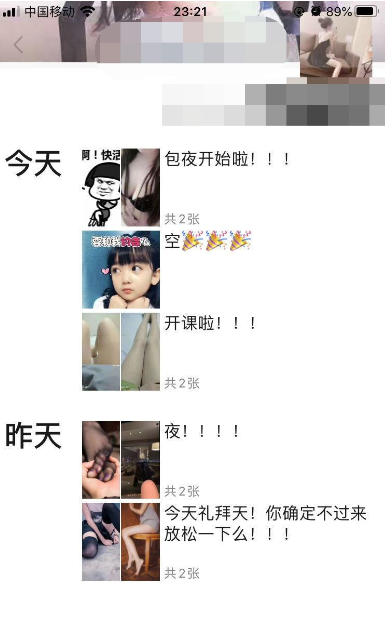 昆山依依